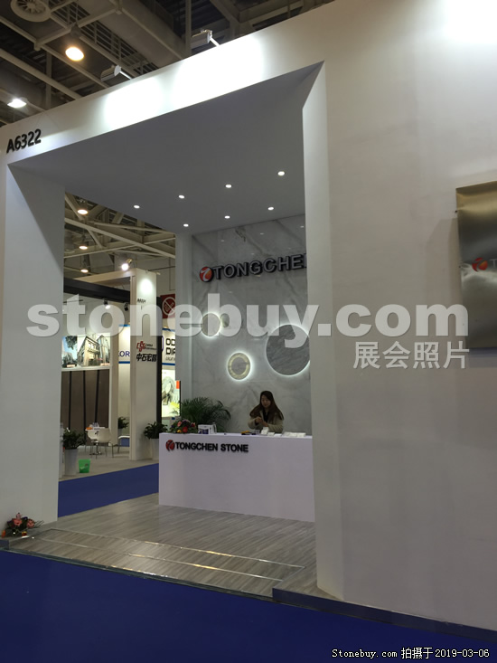 第十九屆廈門石材展